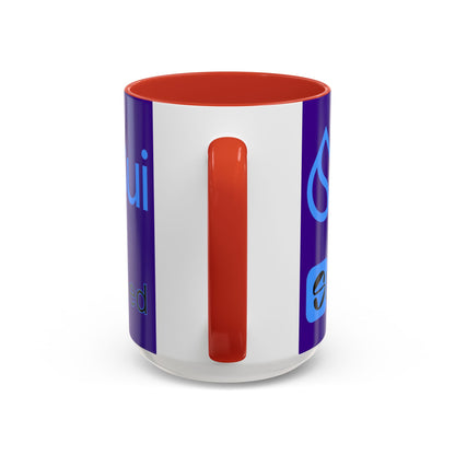 Sui: Get Slushed Purple Accent Mug by cypherpunkgear.com