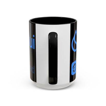 Sui: Get Slushed Black Accent Mug by cypherpunkgear.com