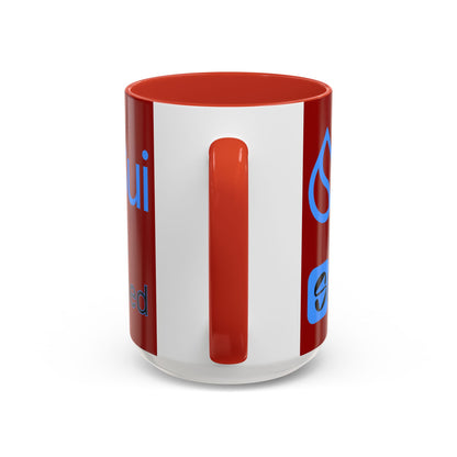 Sui: Get Slushed Red Accent Mug by cypherpunkgear.com
