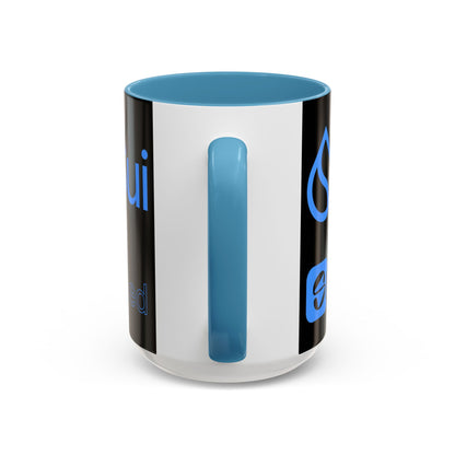 Sui: Get Slushed Black Accent Mug by cypherpunkgear.com