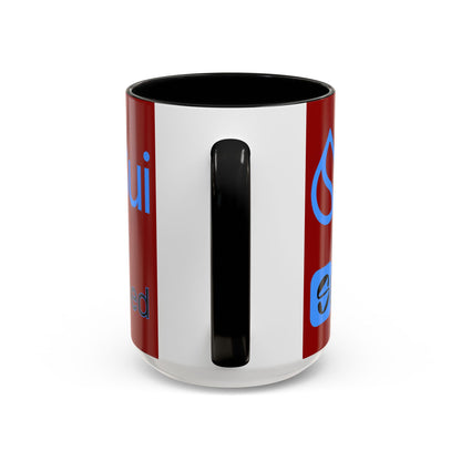 Sui: Get Slushed Red Accent Mug by cypherpunkgear.com