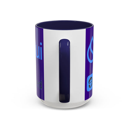Sui: Get Slushed Purple Accent Mug by cypherpunkgear.com