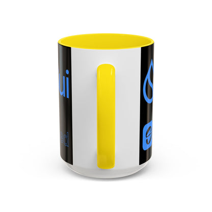 Sui: Get Slushed Black Accent Mug by cypherpunkgear.com