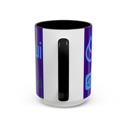 Sui: Get Slushed Purple Accent Mug by cypherpunkgear.com