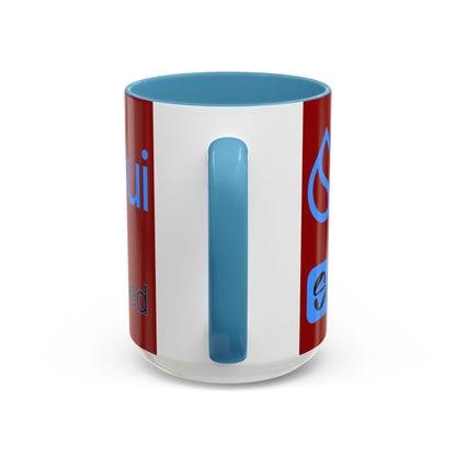 Sui: Get Slushed Red Accent Mug by cypherpunkgear.com