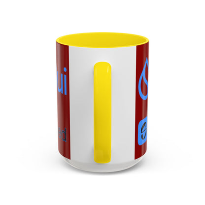 Sui: Get Slushed Red Accent Mug by cypherpunkgear.com