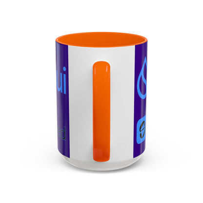 Sui: Get Slushed Purple Accent Mug by cypherpunkgear.com