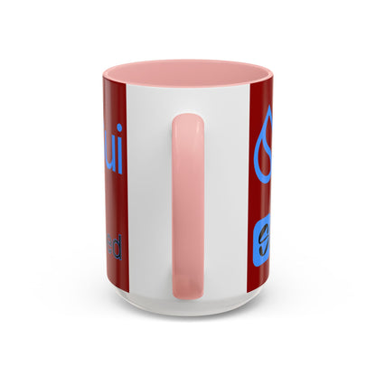 Sui: Get Slushed Red Accent Mug by cypherpunkgear.com